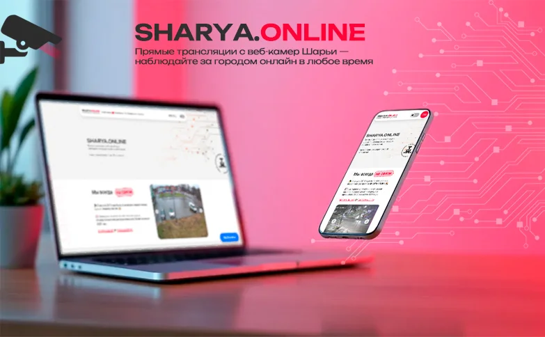 Интерфейс сайта — Sharya.online