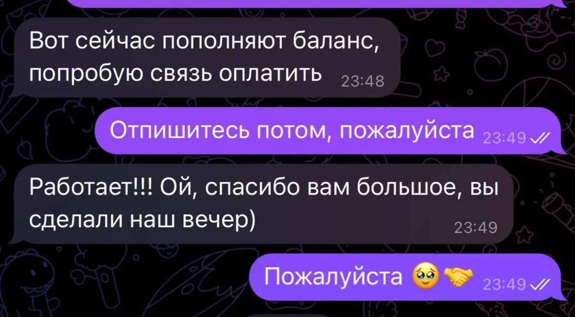 Отзыв Виолетта FINORA