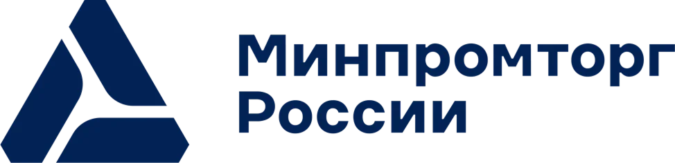 Министерство промышленности и торговли России