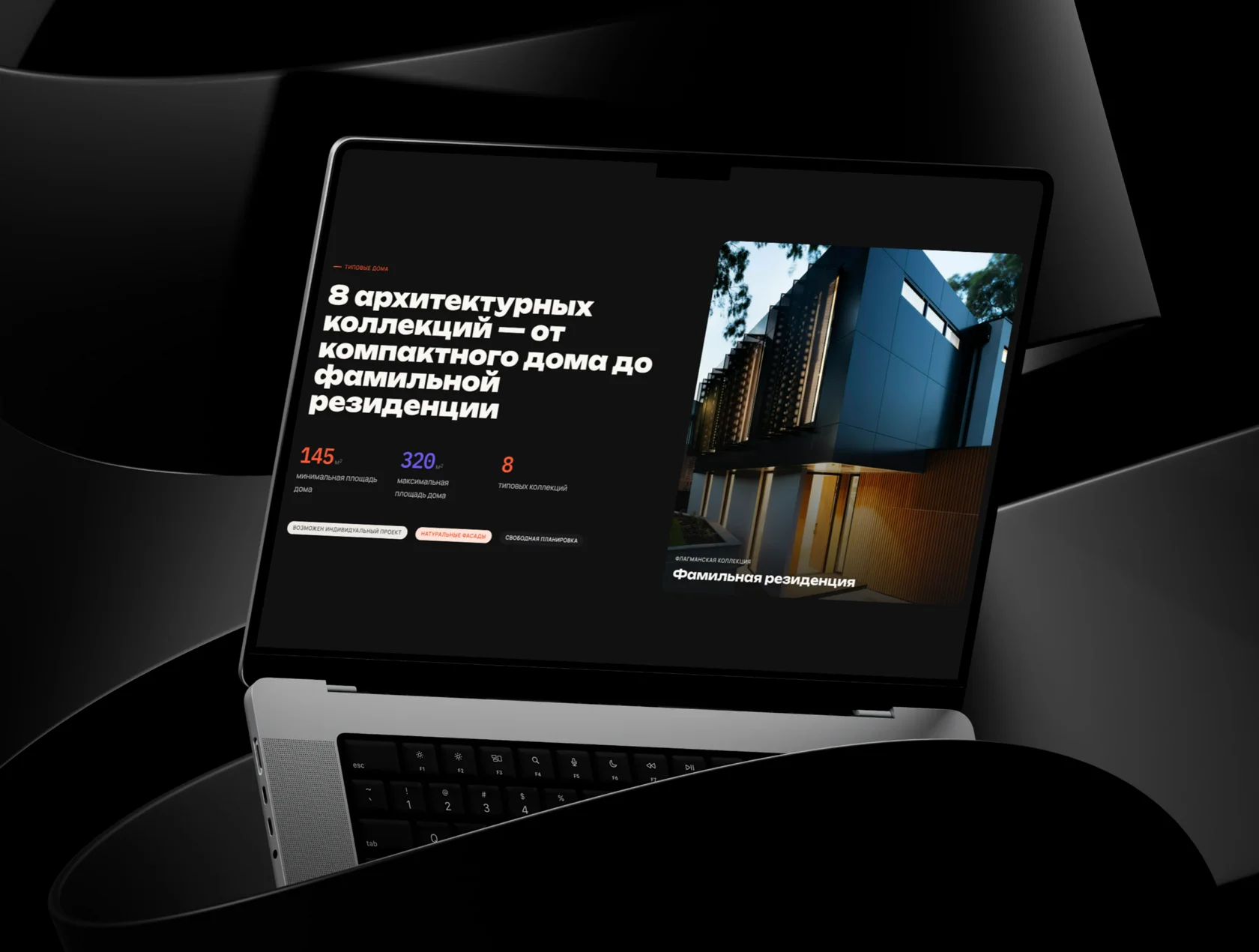 Презентация 11