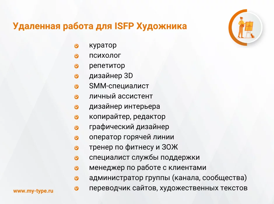 Инженер: все о профессии от навыков до зарплаты — амортизационные-группы.рф