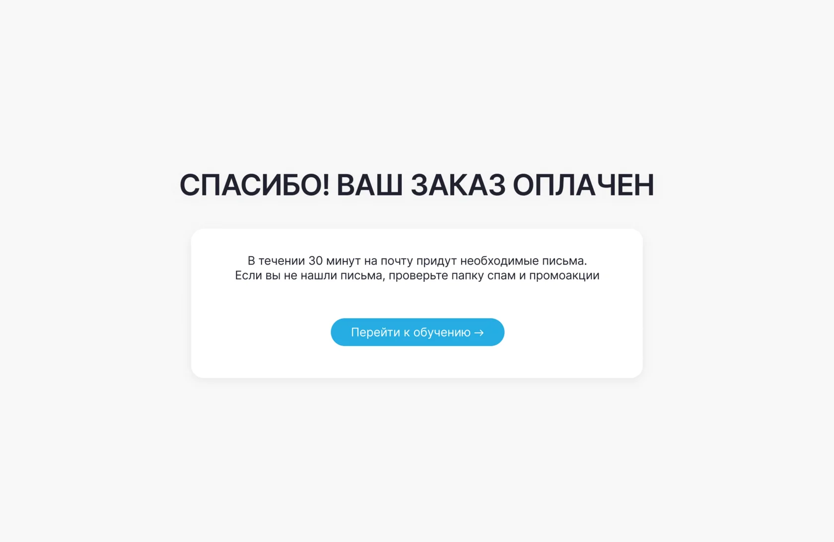 Курс маркетинг 2