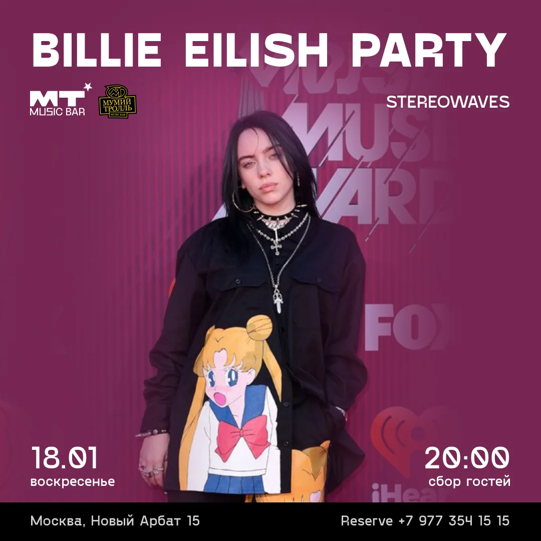 BILLIE EILISH TRIBUTE