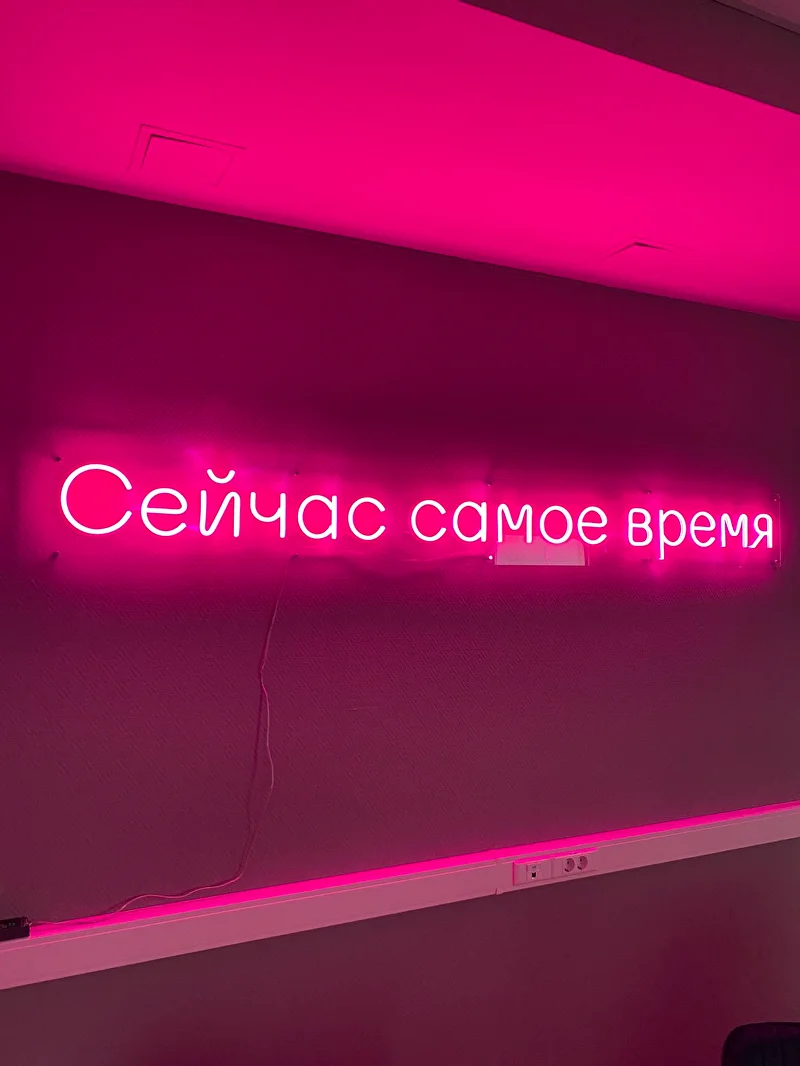 Гибкий неон 7