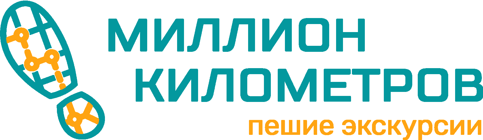 Настольная игра в городе Екатеринбург. От компании 