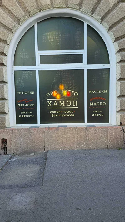 Рекламная конструкция 26