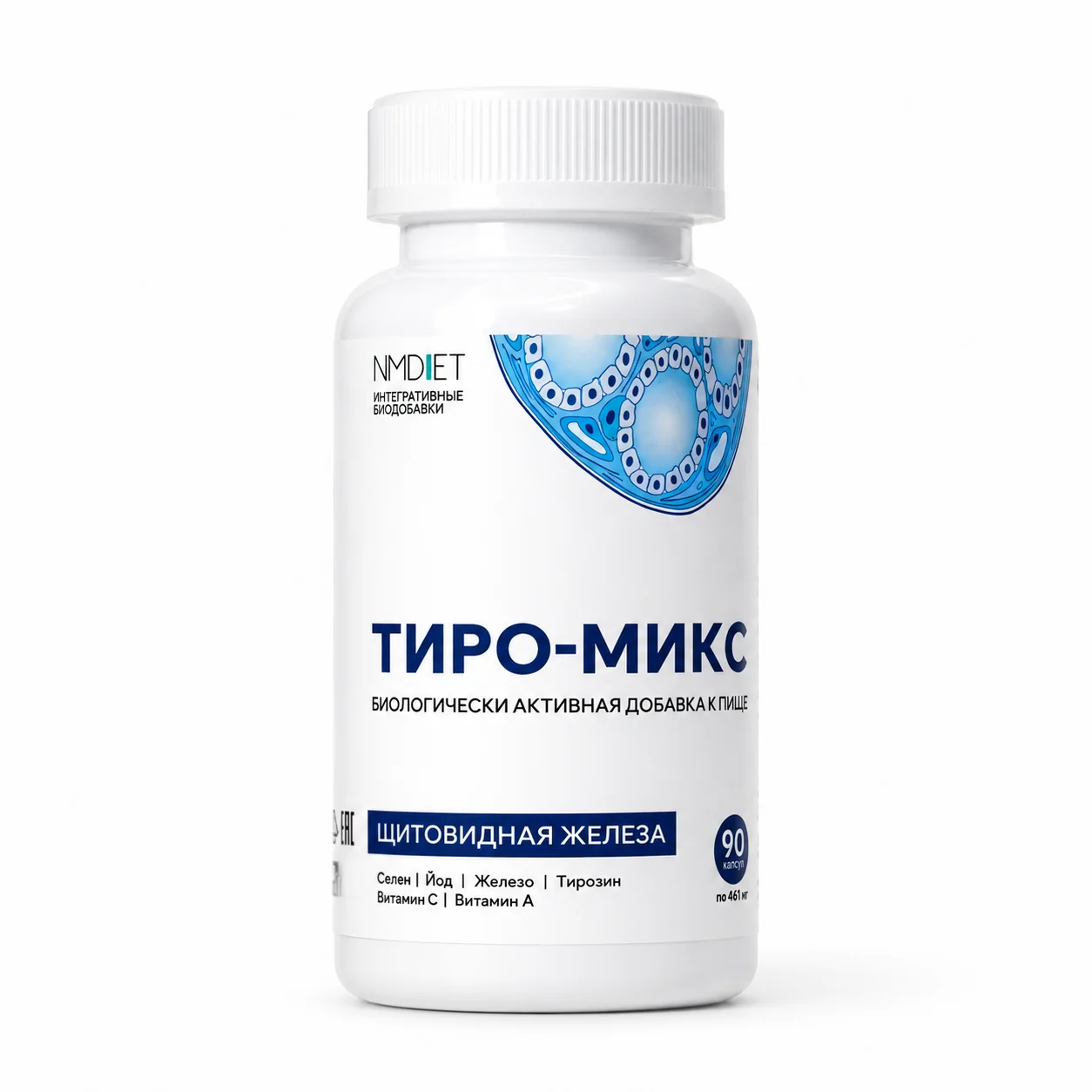 Тиро-микс NMDIET 90 капсул