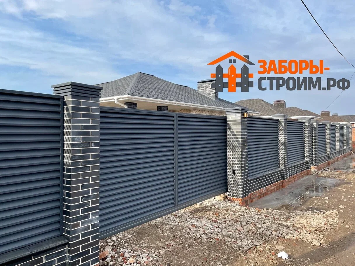 Забор из металлосайдинга