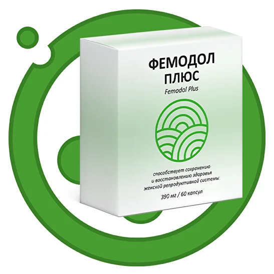 Фемодол Плюс — свойства