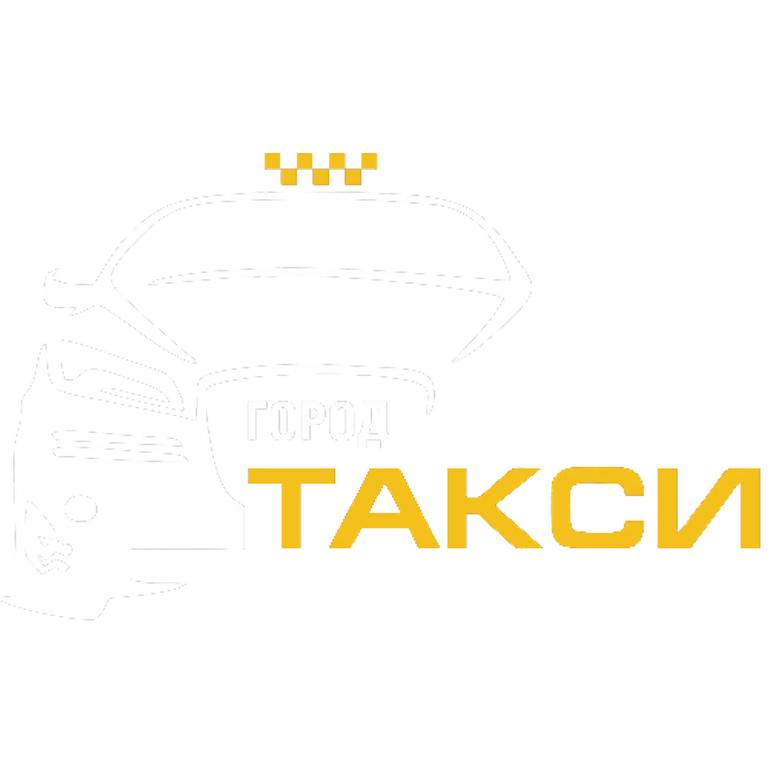 Такси Город - Аренда и выкуп автомобилей для работы в такси