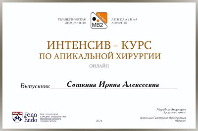 Документ 14