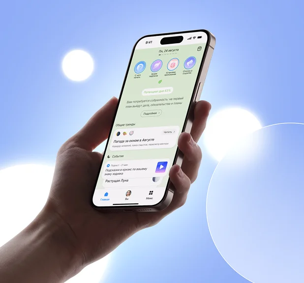 Веб-приложение Chronos Plus