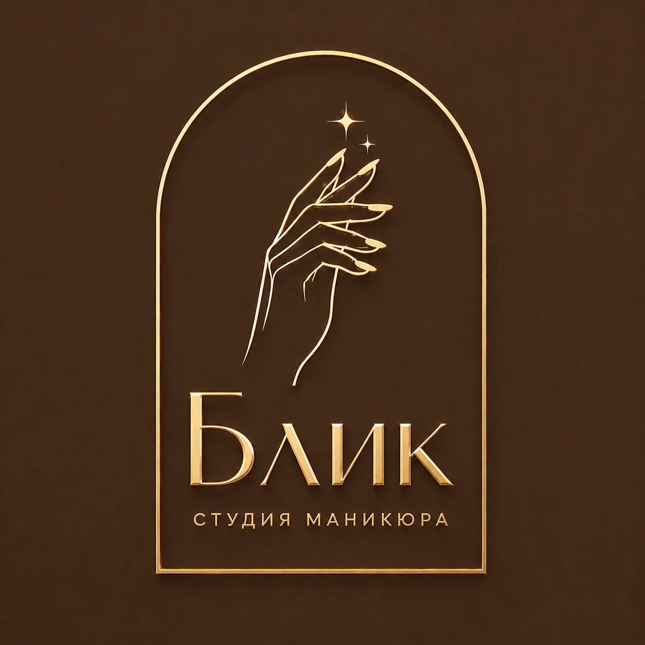 БЛИК - Студия красоты
