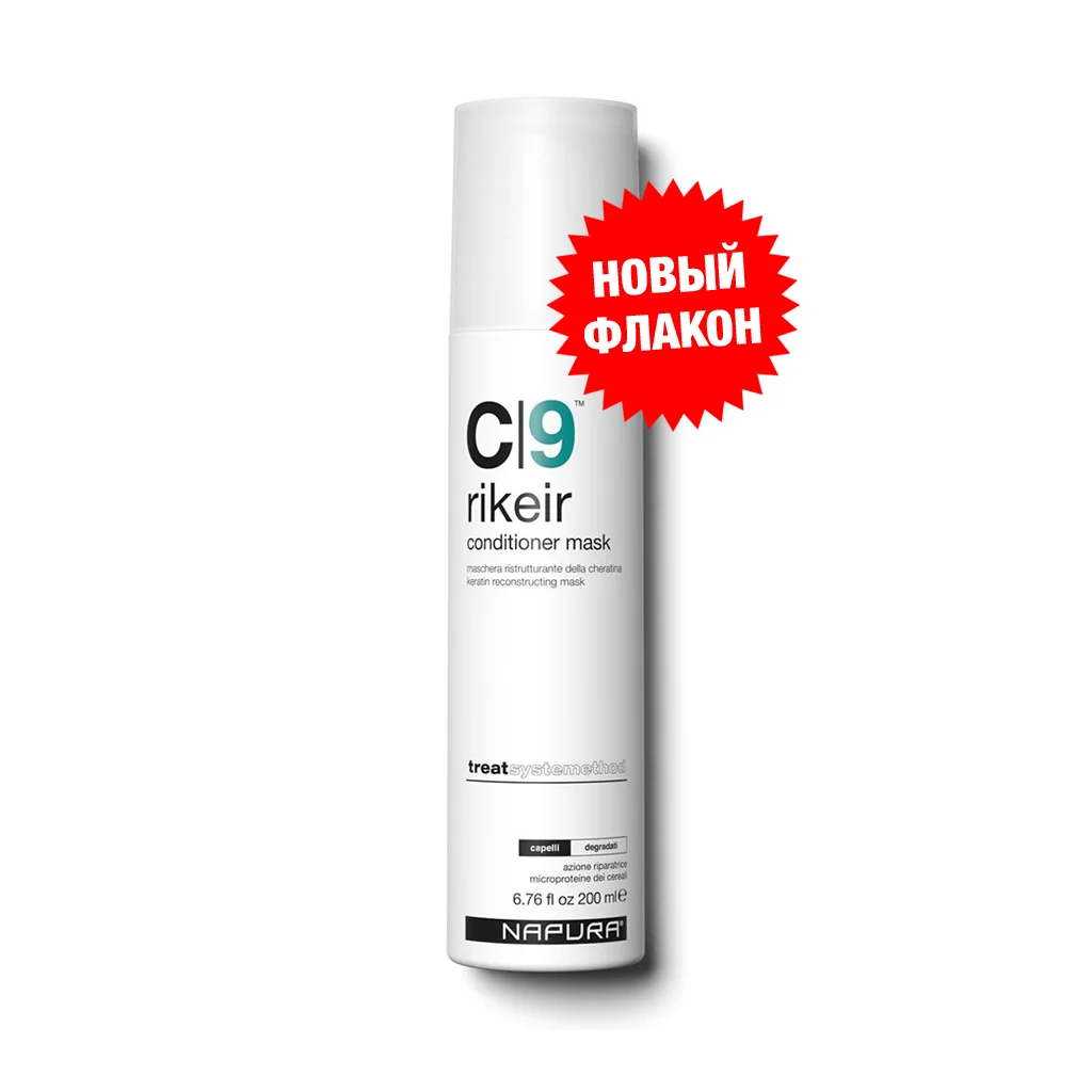 Маска-кондей NAPURA C9