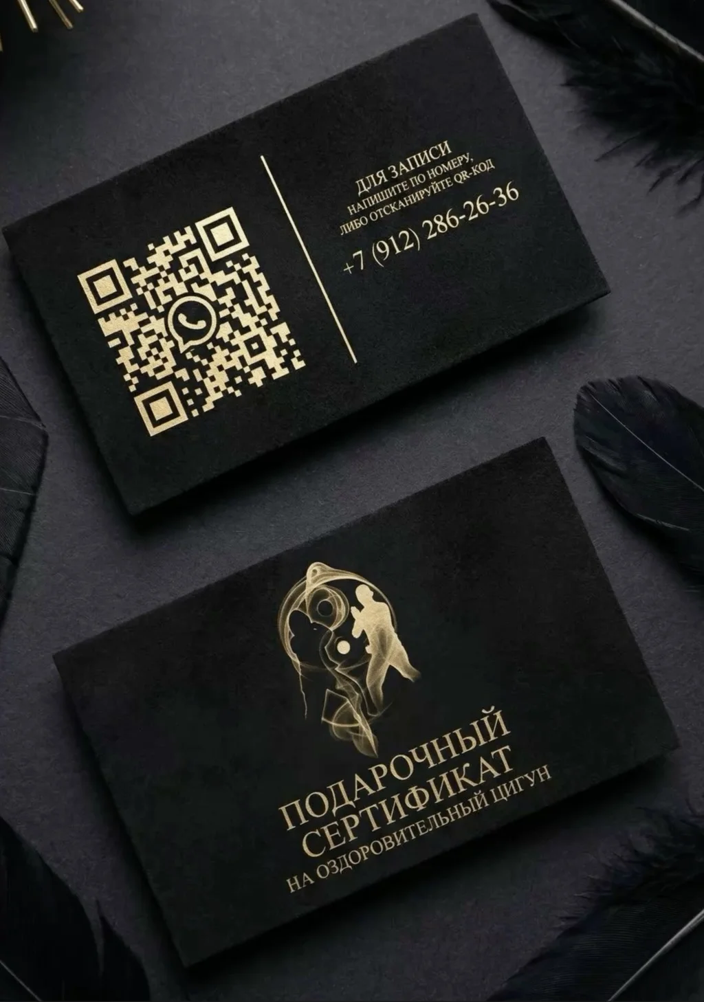 Работа 1