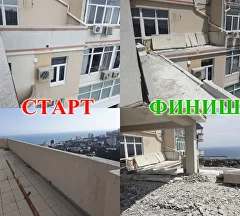 Наша работа 5