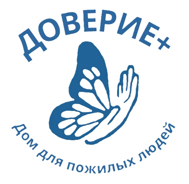 Доверие+ — дом для пожилых людей