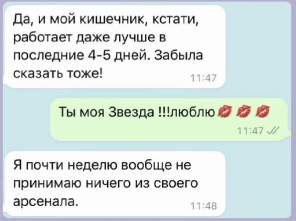 Отзыв