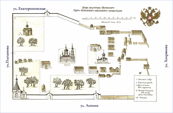 Пермский Успенский женский монастырь