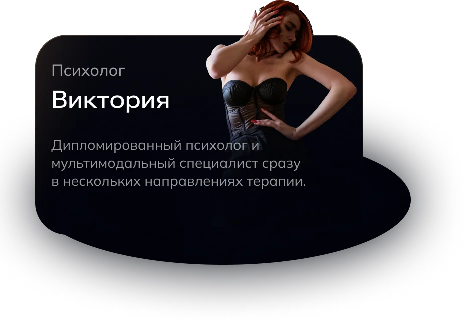 Дәрігермен жыныстық қатынас