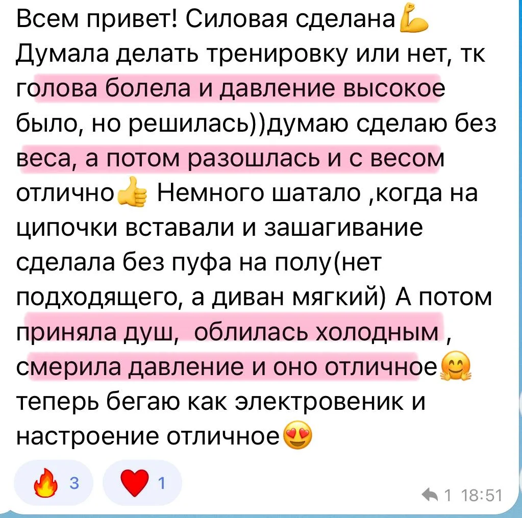 Отзыв участницы курса