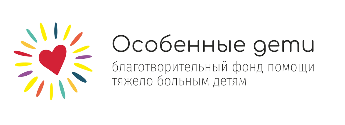 Особенные дети