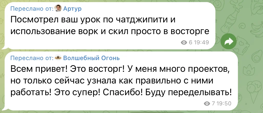 Отзывы участников мастер-класса