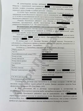 Документ 5