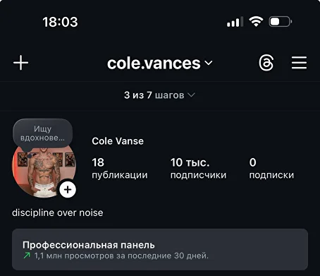 Блог через 6 дней