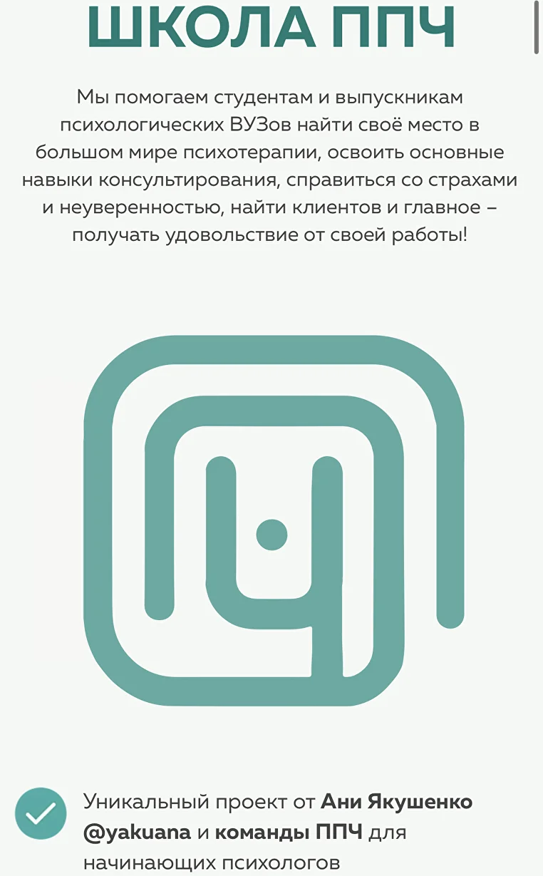 Скрин кейса