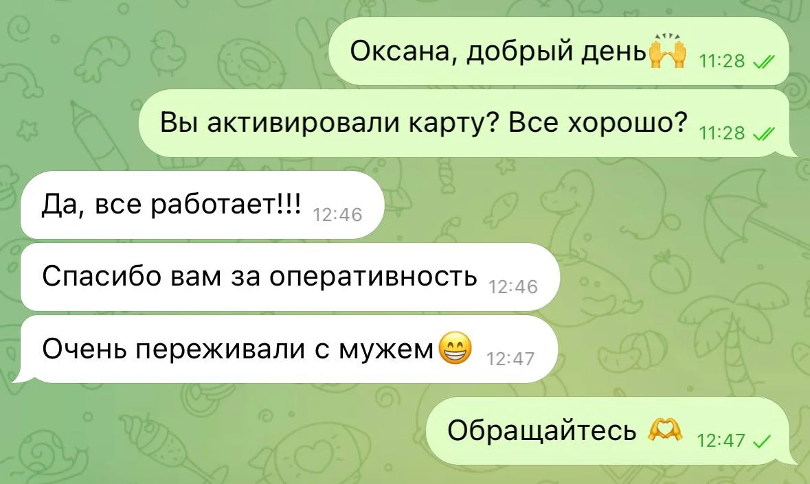 Отзыв Оксана FINORA