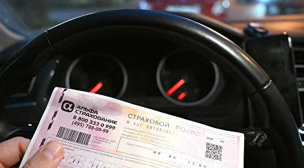 Количество проданных полисов ОСАГО на новых территориях приблизилось к московским показателям