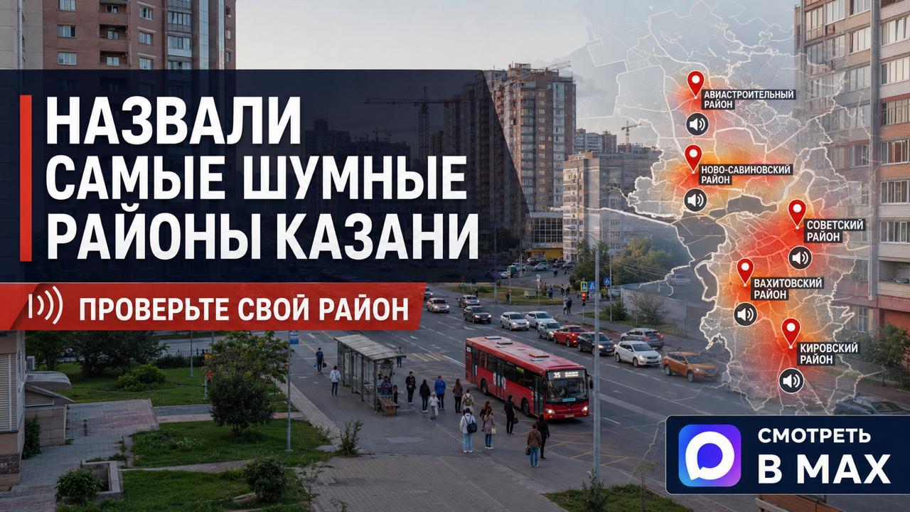 ДТП Казань