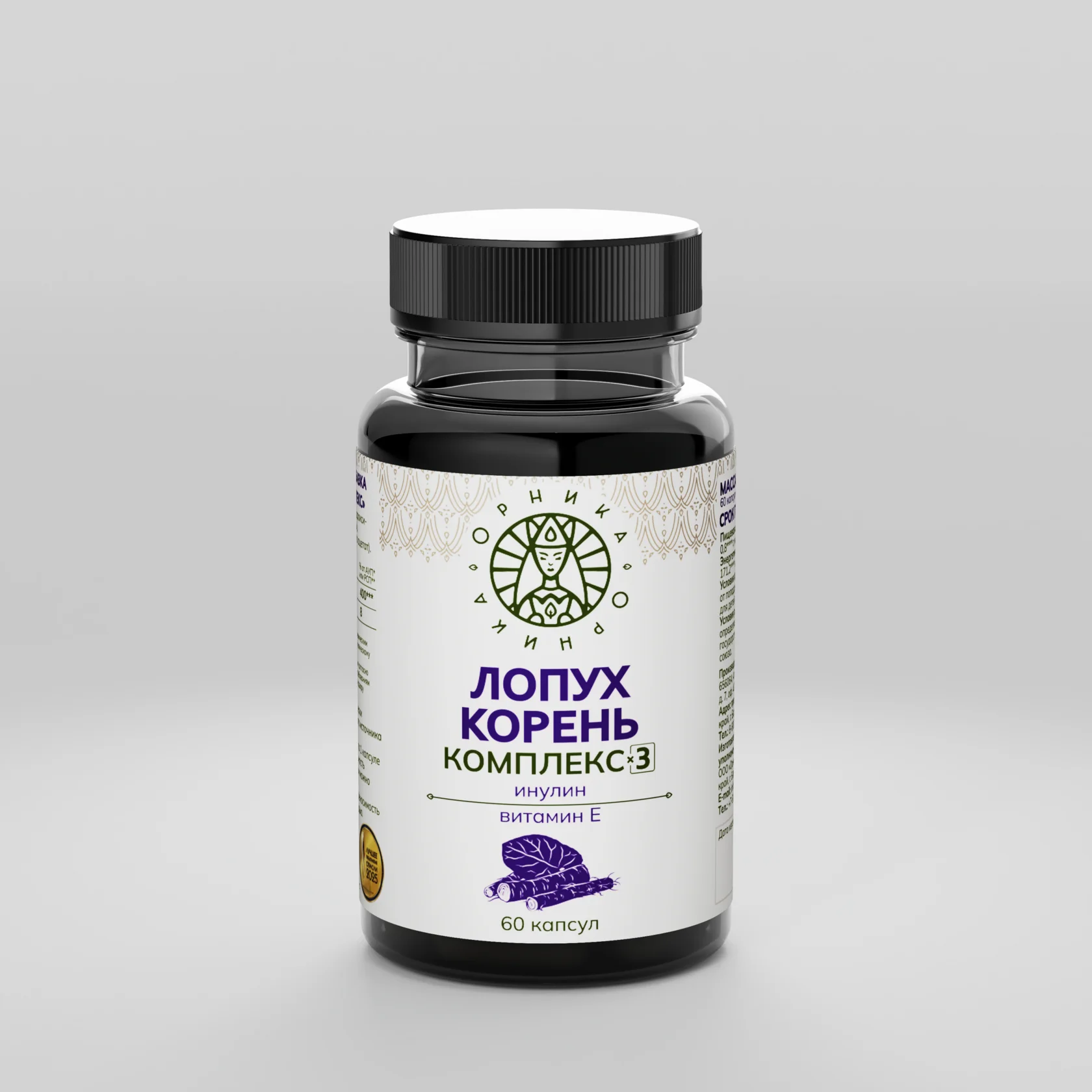 Лопух 4