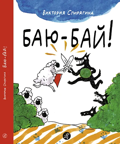 Конкурс книжных проектов 