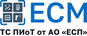 ЕСМ — ТС ПИоТ от АО «ЕСП»