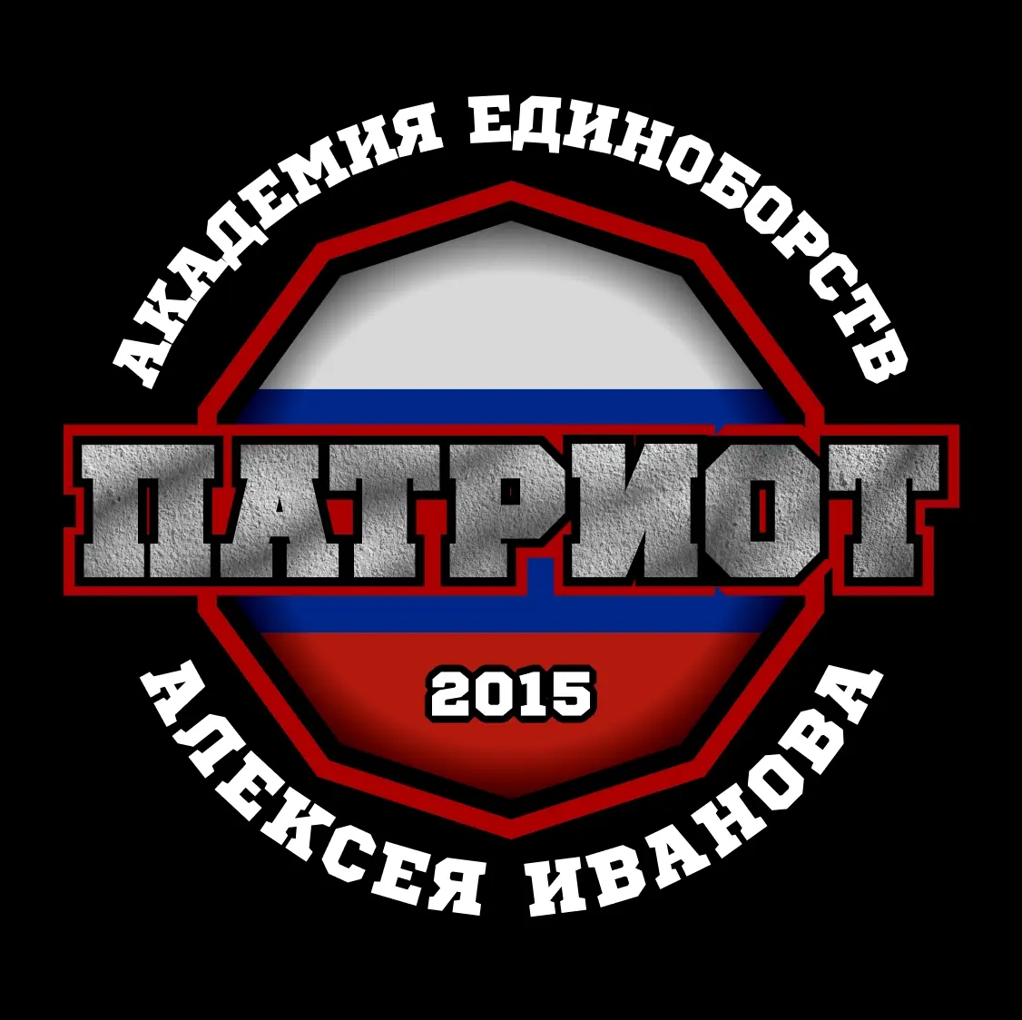 Андрей