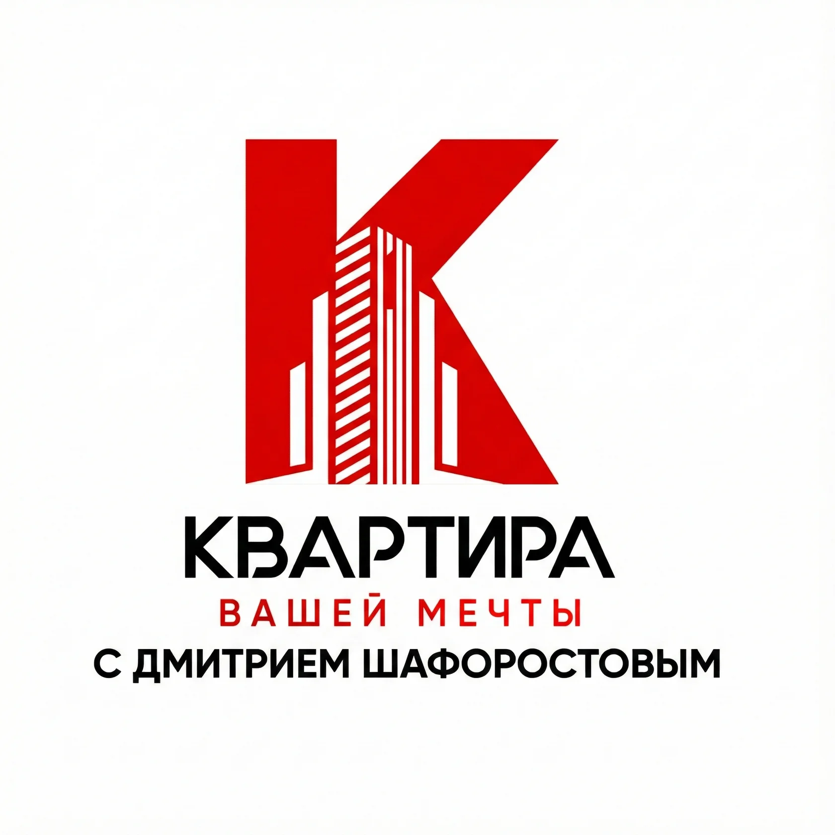 Квартира вашей мечты