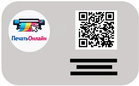 QR-код