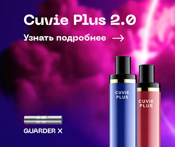 elf bar vape uk HQD Cuvie Plus 2.0 9000 Disposable Vape – HQD Tech USA main image 0