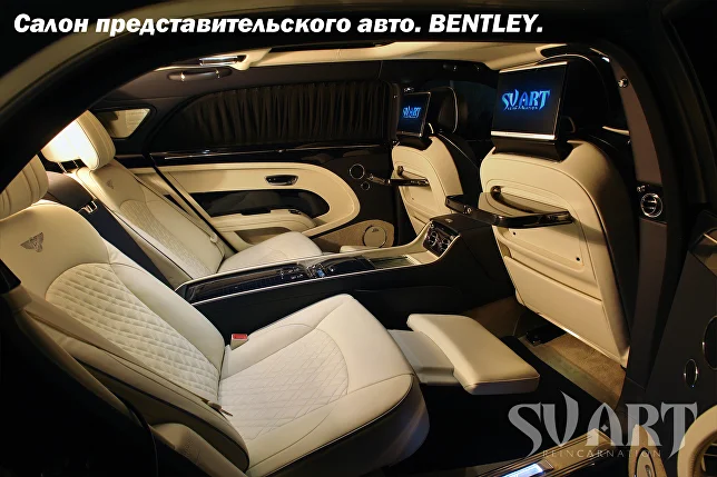 Интерьер представительских автомобилей