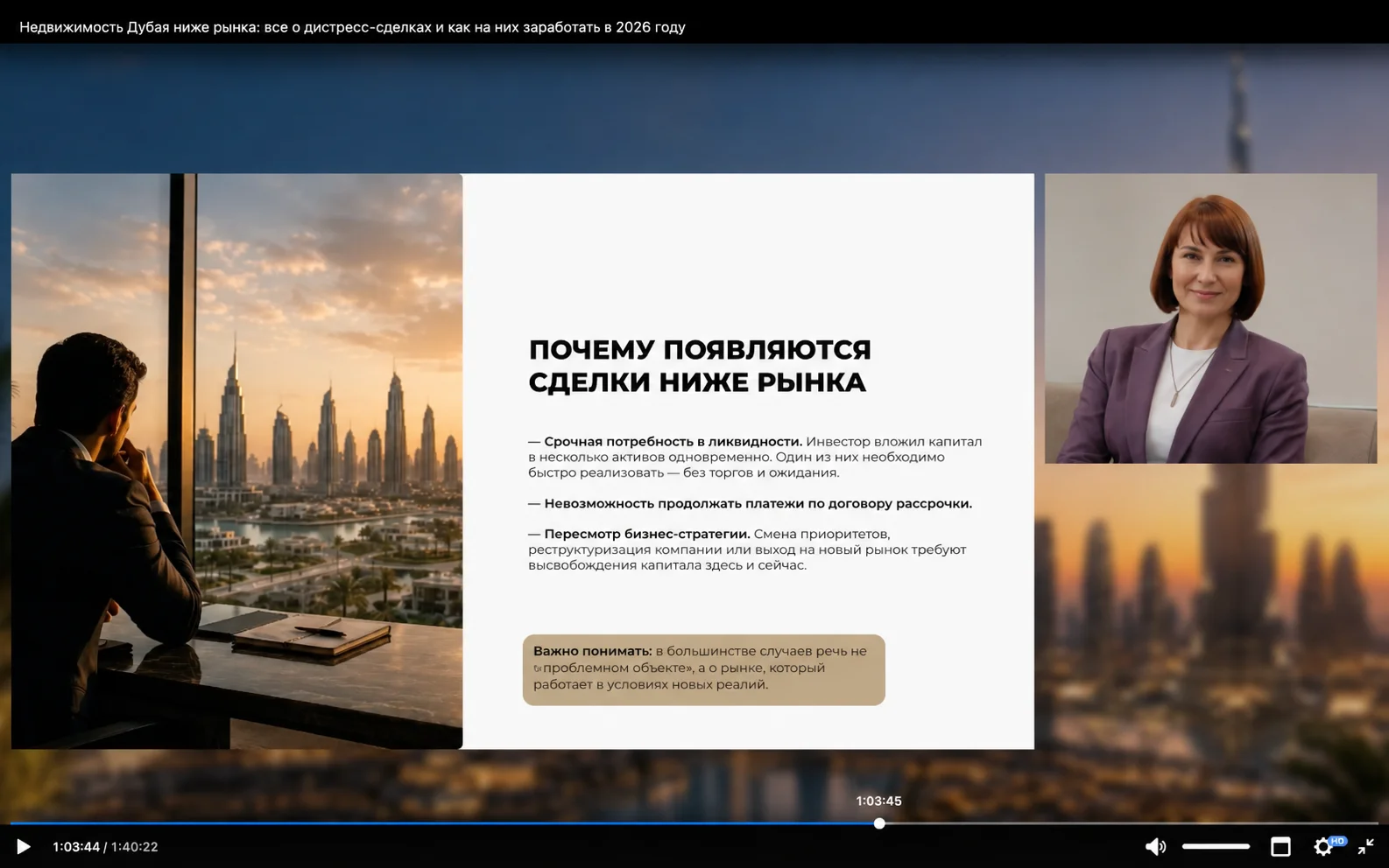 МОКИН — инвестиционная недвижимость