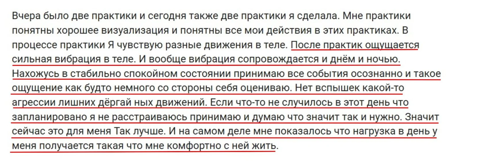 Отзыв