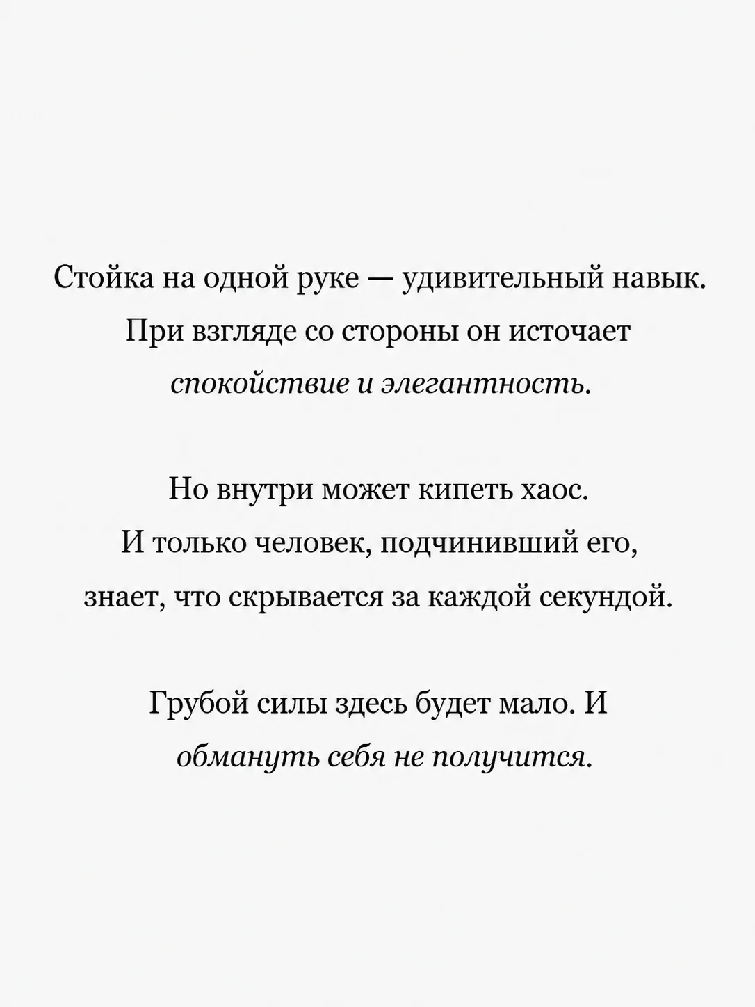 Превью страницы главы 6