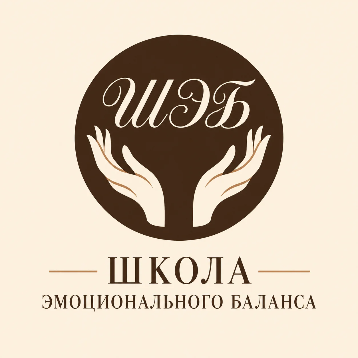 Логотип ШЭБ
