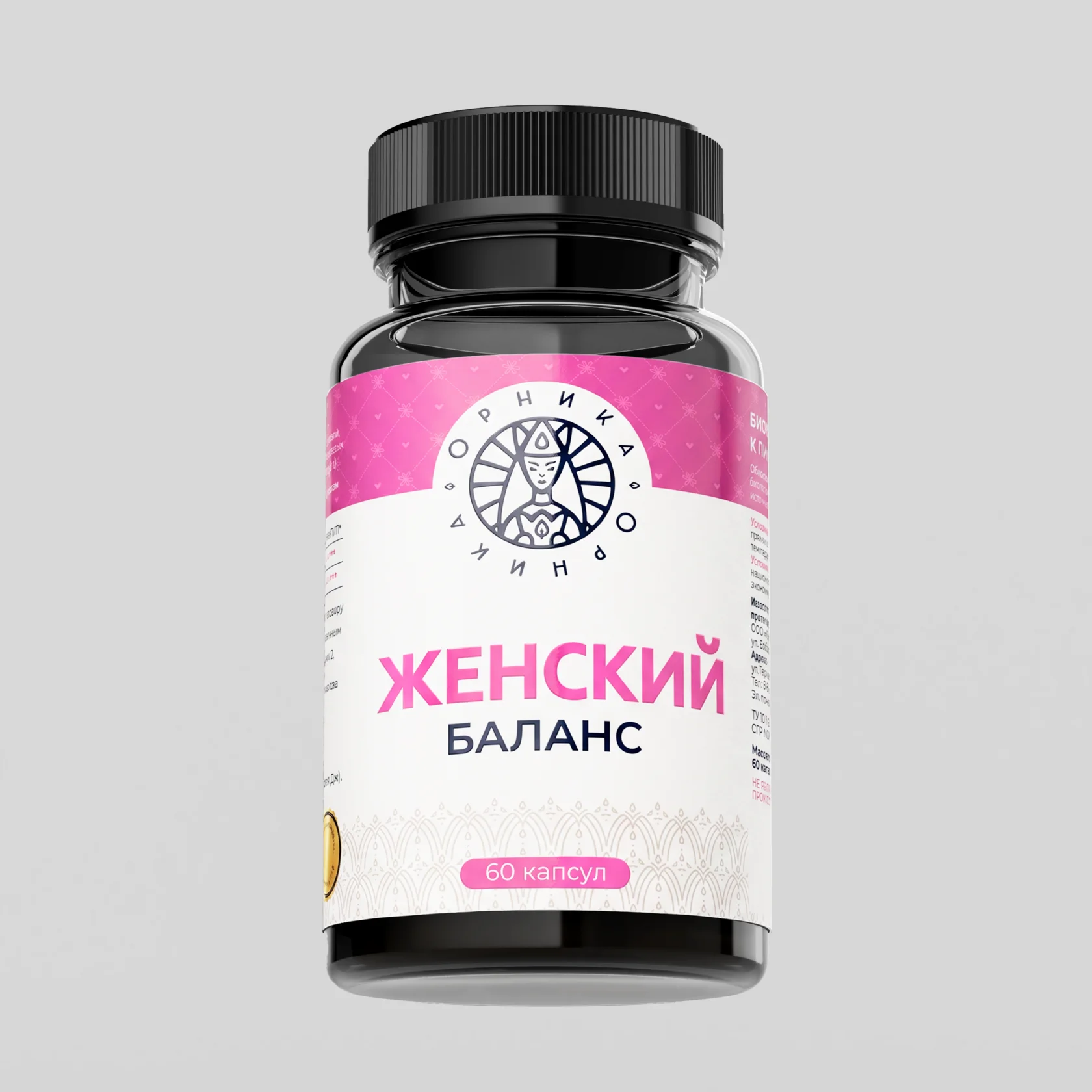 Женский 2