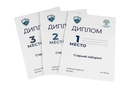 Дипломы hover