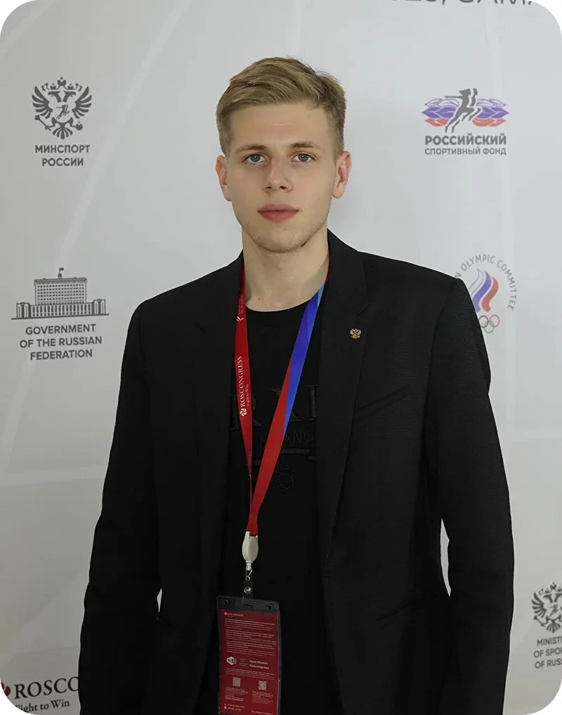 Щипов Александр