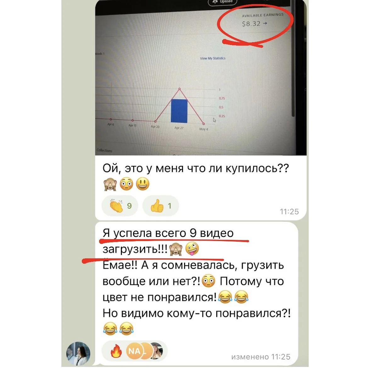 Первая продажа видео на фотобанке