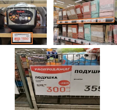 Ценники в&nbsp;прайс-шине